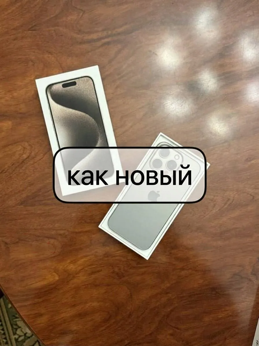 iPhone 15 Pro 128 ГБ, фото этого экземпляра