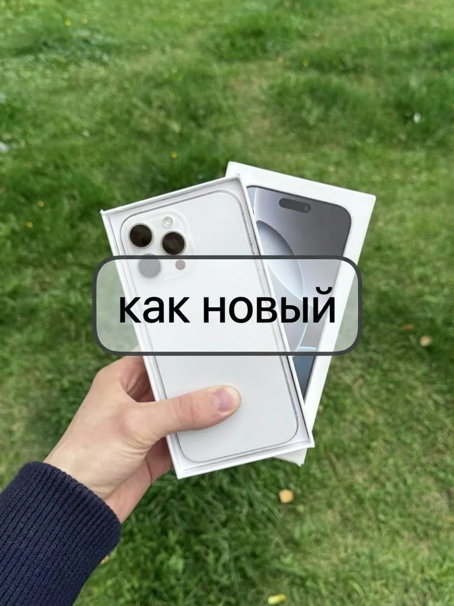 iPhone 16 Pro Max 1 ТБ, фото этого экземпляра